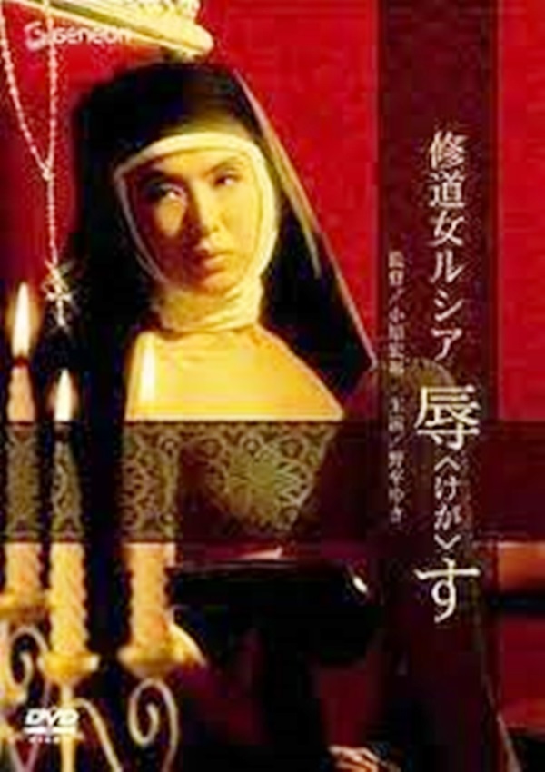 Ver Sins of Sister Lucia